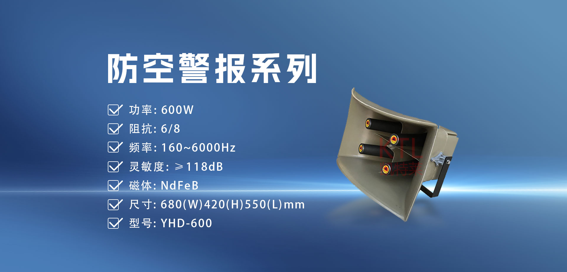 军工级品质标准